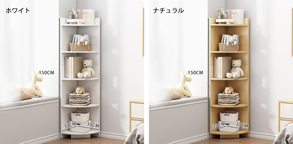 ごりちゃ☆キャビネット コーナー用 ごりちゃ☆キャビネット コーナー