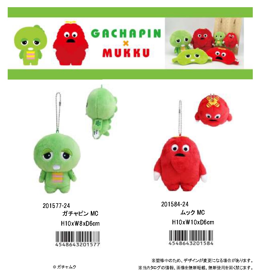 ガチャピン様 ♡がちゃぴん様ご確認♡ ガチャピンちゃんねる公式 - YouTube