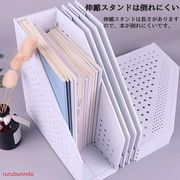 スライドブックスタンド事務用品ファイル/雑誌/新聞/書類入れ