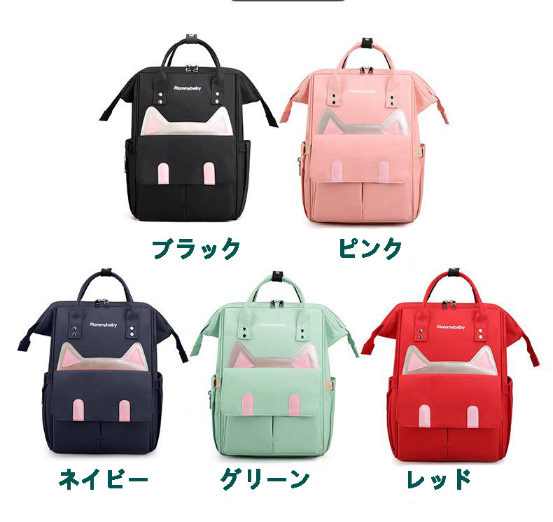 2WAY　がま口バッグ　猫耳　リュック＆ボディバッグ　フェイクレザー　肉球 リュックサック バックパック がま口 大容量 多機能 猫耳 可愛い ママ