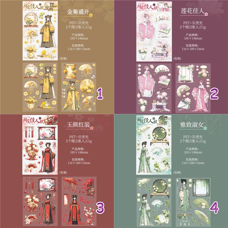 fa 新作 オリジナル PETテープ 5種 シール 81oPjiGCaQL._UF350,350_QL80_.jpg