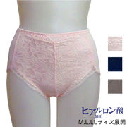 【即納】ヒアルロン酸加工前レースショーツ 【特価品・処分品】