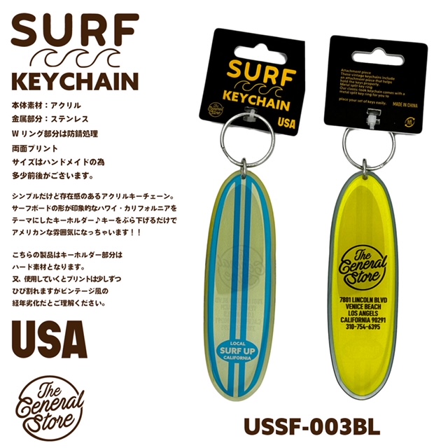 Aloha サーフ コンチョ ☆ 出会え タッセルキーホルダー
