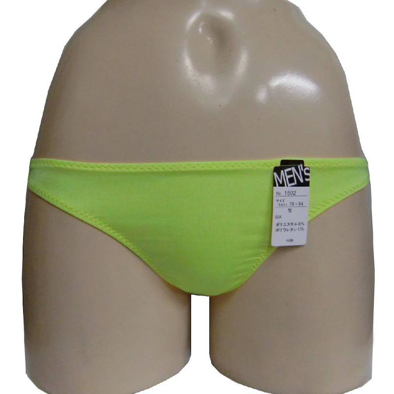 即納】メンズTバックショーツ | 卸売・ 問屋・仕入れの専門サイト 
