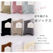 子供　くるくるソックス（ロール口ゴム）1P