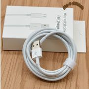 1m 1.5m 2m 3m iPhone 充電ケーブル 純正 急速充電 断線防止 高耐久 充電 ケーブルセット