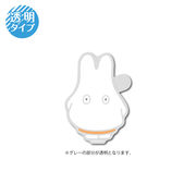 miffy クリアステッカー おばけ キャラクター 絵本 イラスト かわいい こども うさぎ gs 公式グッズ MIF086