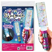 オーロラスノードームスティック