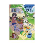 【横罫ノート】おでかけ子ザメ A5ノート 子ザメB