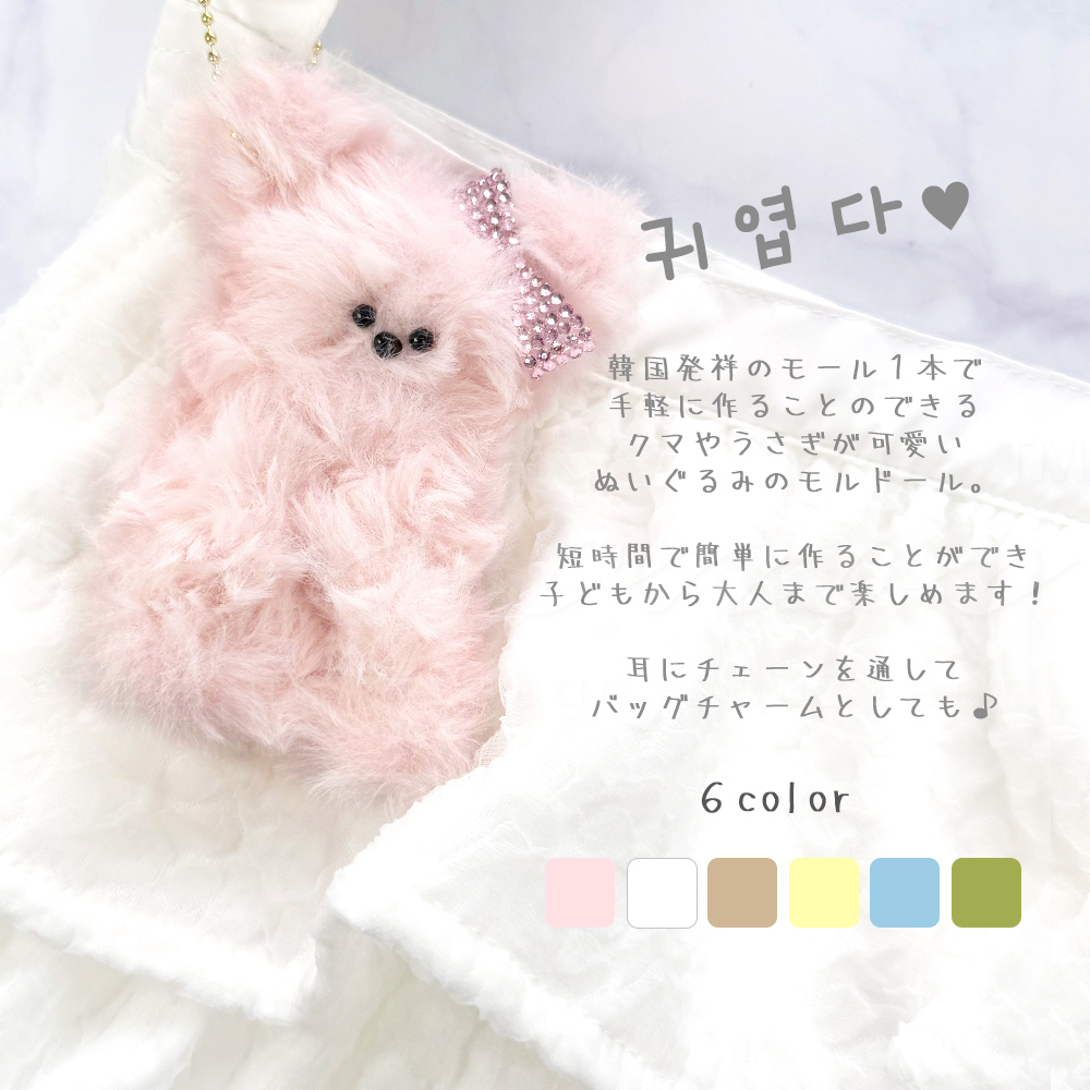 ALI PROJECT ぬいぐるみぃ ライブグッズセット（ALI PROJECT