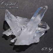 アーカンソー水晶 原石 アメリカ産 【一点物】 Zecadesouza Quartz 稀少石 浄化 天然石