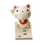 【ご紹介します！安心の日本製！クラフトマンハウスの陶磁器の縁起物！】SAO・招き猫（桃）
