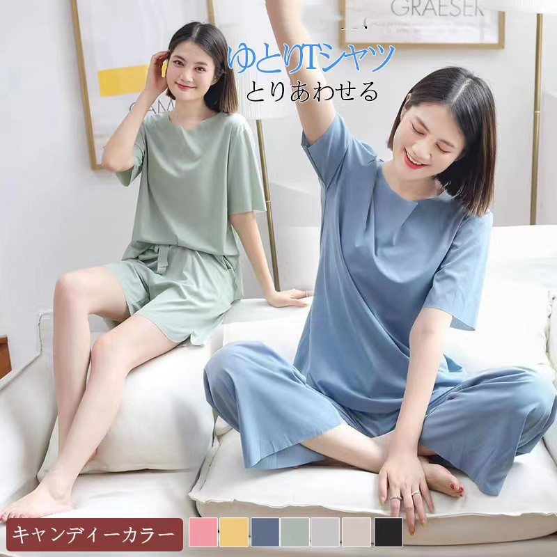 ルームウェア 楽ちん tシャツ セットアップ ウエストゴム 上下セット ワンマイルウェア 部屋着 涼感