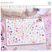 BGMロールシールPetit ６種【2024_5_14発売】