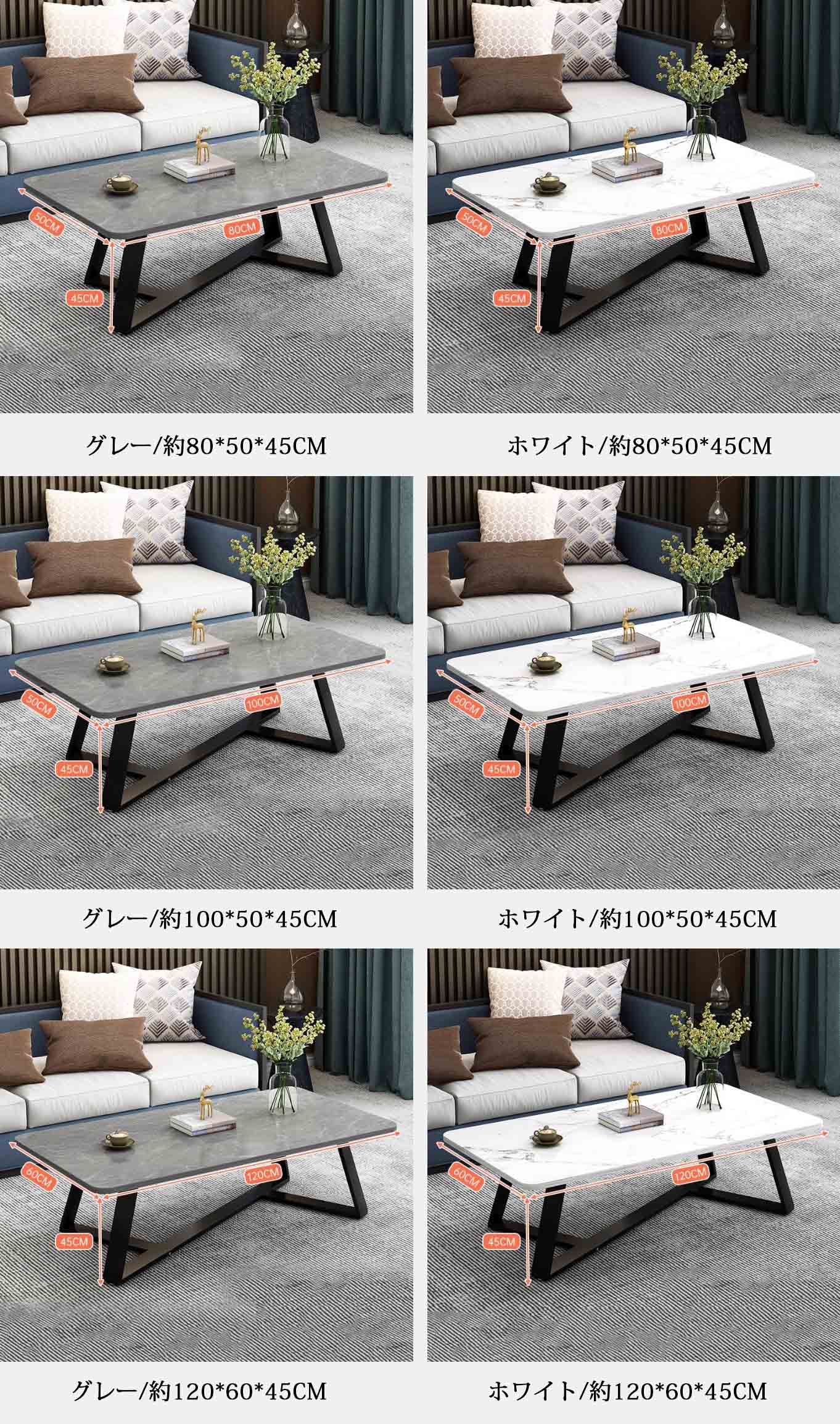 マーブル調 コーヒーテーブル ローテーブル リビングテーブル シンプル