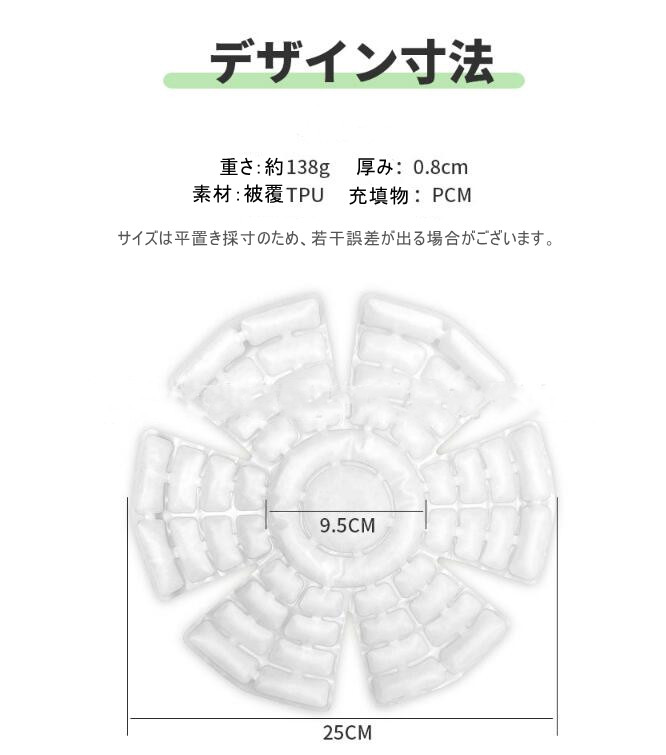 暑さ対策・冷却グッズ hs,ks 新作 アイスキャップマット頭部冷却 ヘッドクーラー 熱中症対策