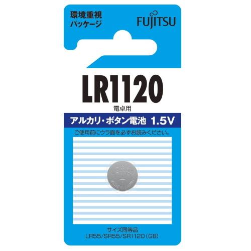 富士通 FDK アルカリ ボタンコイン電池1.5V 1個パック LR1120C(B)N