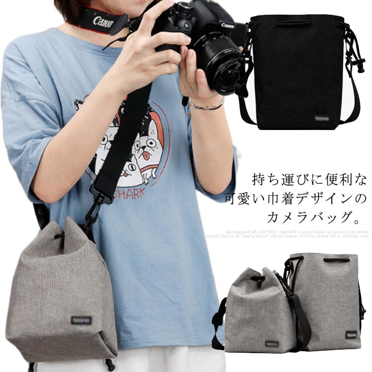 送料無料 カメラバッグ 旅行 一眼レフ レンズ カメラ バッグ 巾着タイプ ショルダーバッ