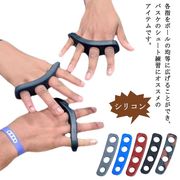 【送料無料】バスケットボール ドリブル 練習 バスケ シュート トレーニング 練習 フォー