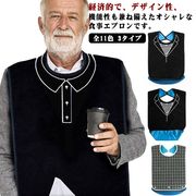 全11色 3タイプ お食事エプロン 食事エプロン 食事用エプロン エプロンポケット ポケッ