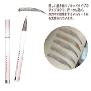 送料無料 アイブロウ 落ちない アイブロウペンシル アイブローペンシル プラネットサーフ