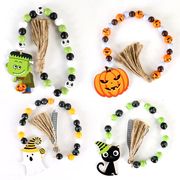 ★ハロウィンDIY　装飾品★チェーン★4色