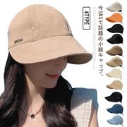 uvカット 帽子 日焼け防止 大きいサイズ 完全遮光 春夏 おしゃれ 顔 隠し レディース