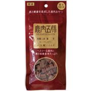鹿肉五膳　レギュラー　50g　犬用おやつ
