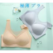 極薄 ブラ ブラジャー ブラトップ シームレス 響かない レディース インナー 下着 肌着 通気性