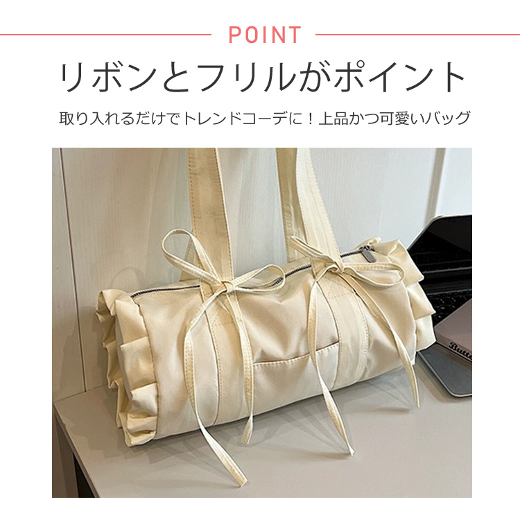 リボンフリル ナイロン ボストンバッグ【即納】 レディース 韓国 リボンフリル ナイロン ボストンバッグ【即納】 レディース 韓国