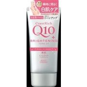 コエンリッチ　トーンアップ　ハンドクリーム80ｇ