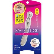 株式会社ビューティーワールド　すっきり! フェイススティック　SFS 900