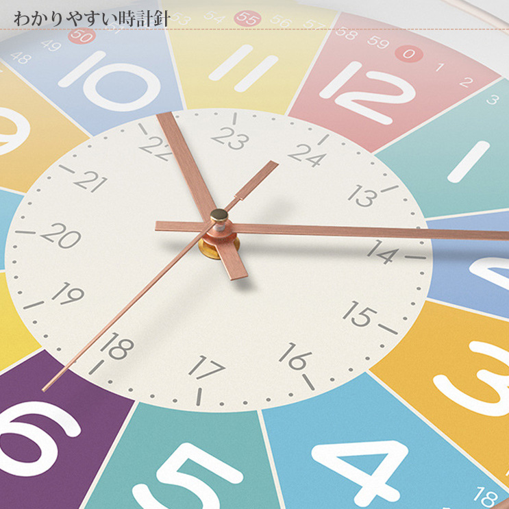可愛い時計 子供部屋 壁掛け 掛け時計 ウォールクロック シンプル 丸い
