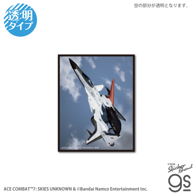 エースコンバット 航空機 組み立て済みセット エースコンバット 航空機 組み立て済みセット