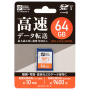 OHM オーム電機　SDXCメモリーカード 64GB 高速データ転送　PC-MS64G-K