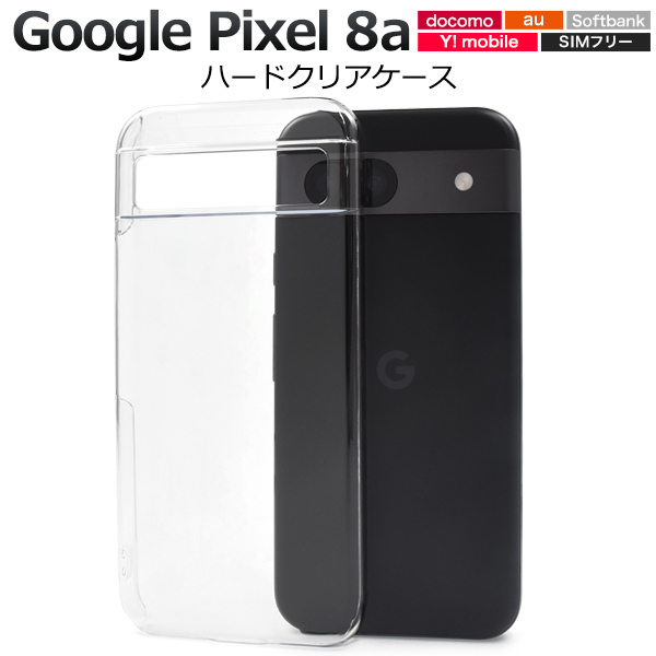 Google Pixel Tablet 128GB 中古 Googleケース付き google pixel tablet（タブレットPC本体） | スマホ、タブレット