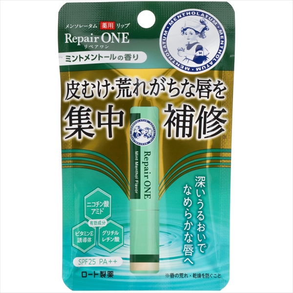 メンソレータム薬用リップ リペアワン ミントメントールの香り2.3g 【ロート製薬】