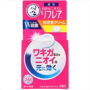 リフレア　デオドラント　クリーム