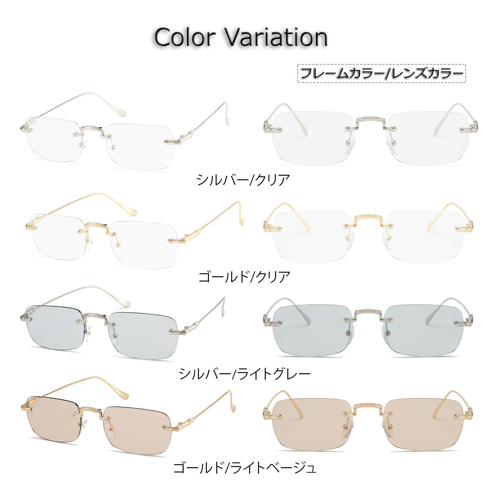 新商品】 リムレスメガネ レディース クリアメガネ メンズ 紫外線 UV