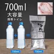 非常用 携帯トイレ ポータブルトイレ　防災用品　旅行用品