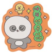 【ステッカー】チェゴシム ダイカットステッカーミニ 私の時代