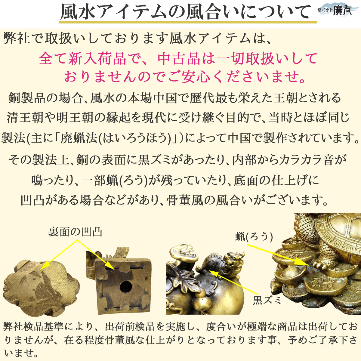 銅 細工 八仙過海銅像 居宅 風水 開運 招財 装飾品 工芸品 置物 銅 細工 八仙過海銅像 居宅 風水 開運 招財 装飾品 工芸品 置物