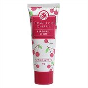【販売終了】ティアリス　チェリーハンド＆ネイルクリーム　さくらんぼの香り