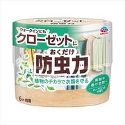 クローゼットにおくだけ防虫力　ハーブミントの香り