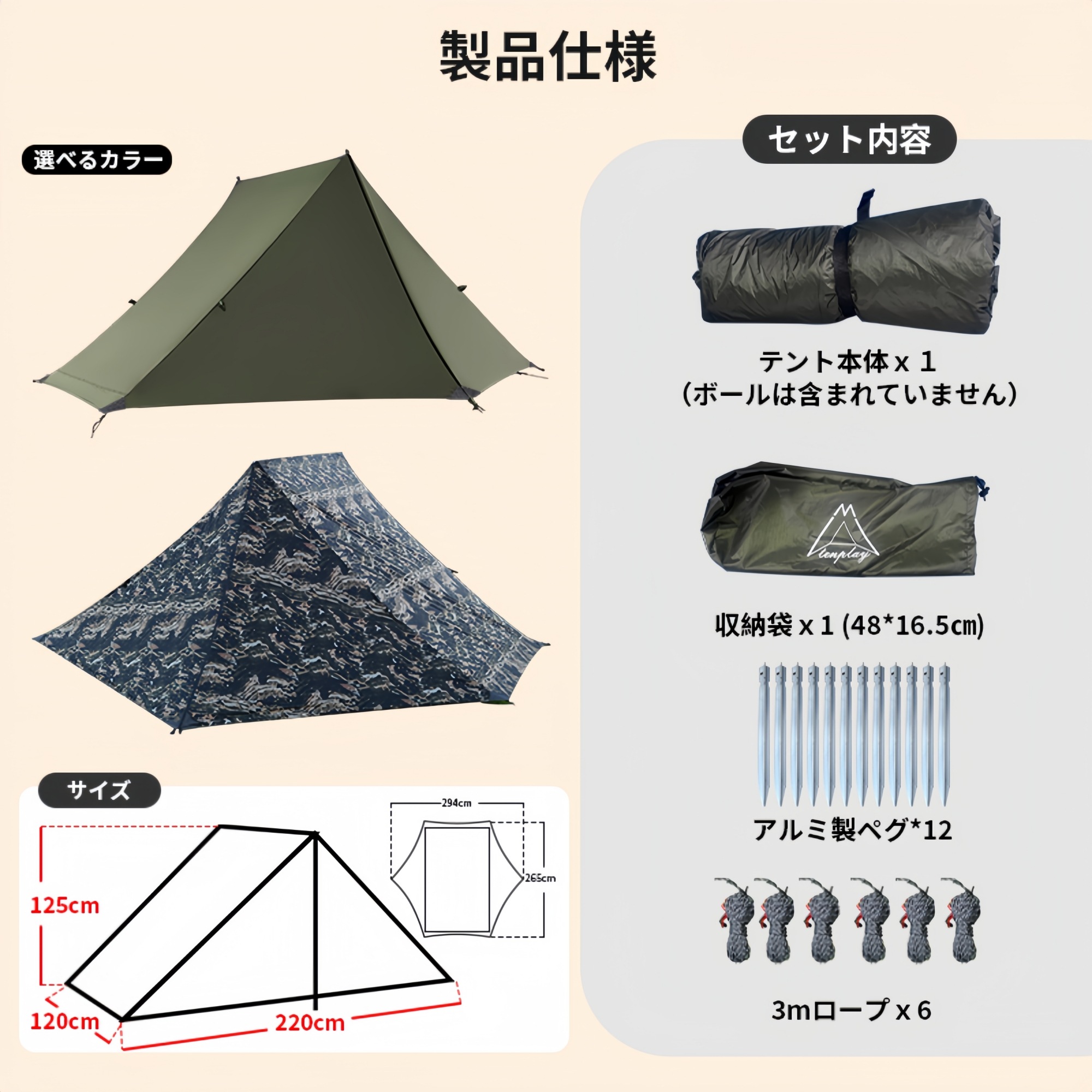 2人登山テント ワンポールテント 超軽量1.35kg 耐水圧5000mm 3 2人登山テント ワンポールテント 超軽量1.35kg 耐水圧5000mm 3