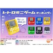 FC互換機レトロゲームプレイヤー HAC4617A | 卸売・ 問屋