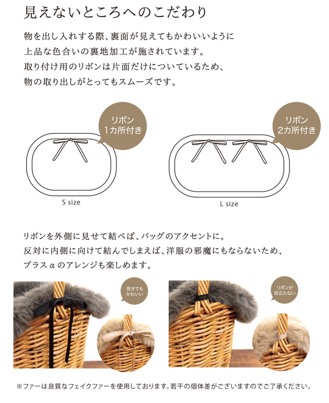 KAGOBAG】ファーバッグカバー（L）6色 | 卸売・ 問屋・仕入れの