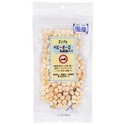 First　ベビーボーロ乳酸菌入り　50g　犬用おやつ