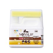 ペット用滑り止めワックス　500ml