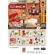 もっとだいすき!! 珈琲所 コメダ珈琲店 第2弾 [1BOX/6個入]